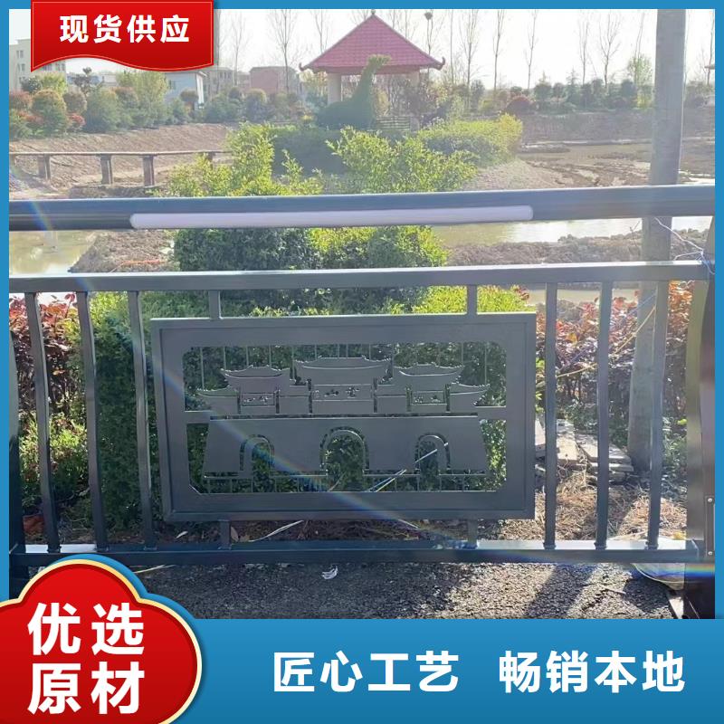 景观护栏-【桥梁防撞护栏】心又钱立朋不锈钢桥梁护栏厂家