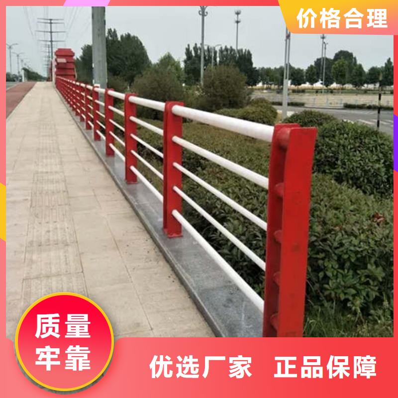 景观护栏-碳钢防撞护栏一站式供应
