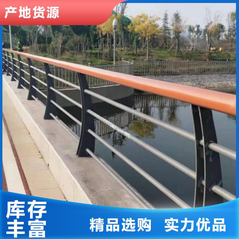 通江|南江|绵阳|成都|阿坝|遂宁【 景观护栏 桥梁防撞护栏价格公道合理】质量为本
