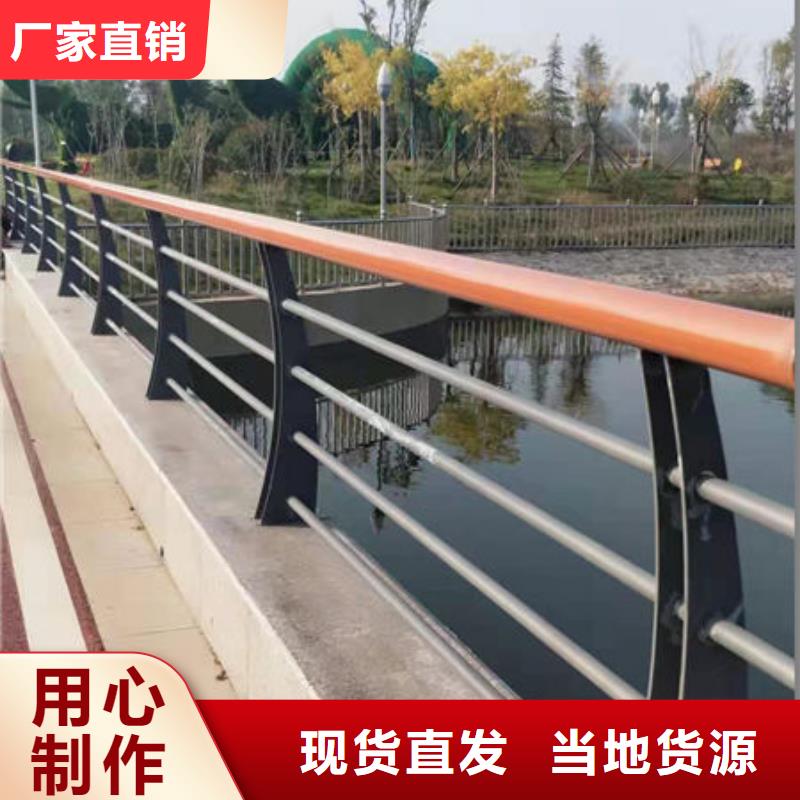 景观护栏_碳钢防撞护栏品质卓越