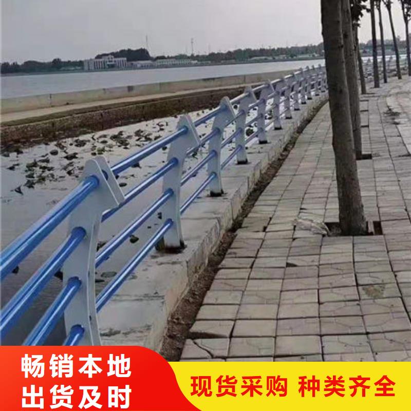 【 景观护栏-金属梁柱式防撞栏杆有实力有经验】选择大厂家省事省心