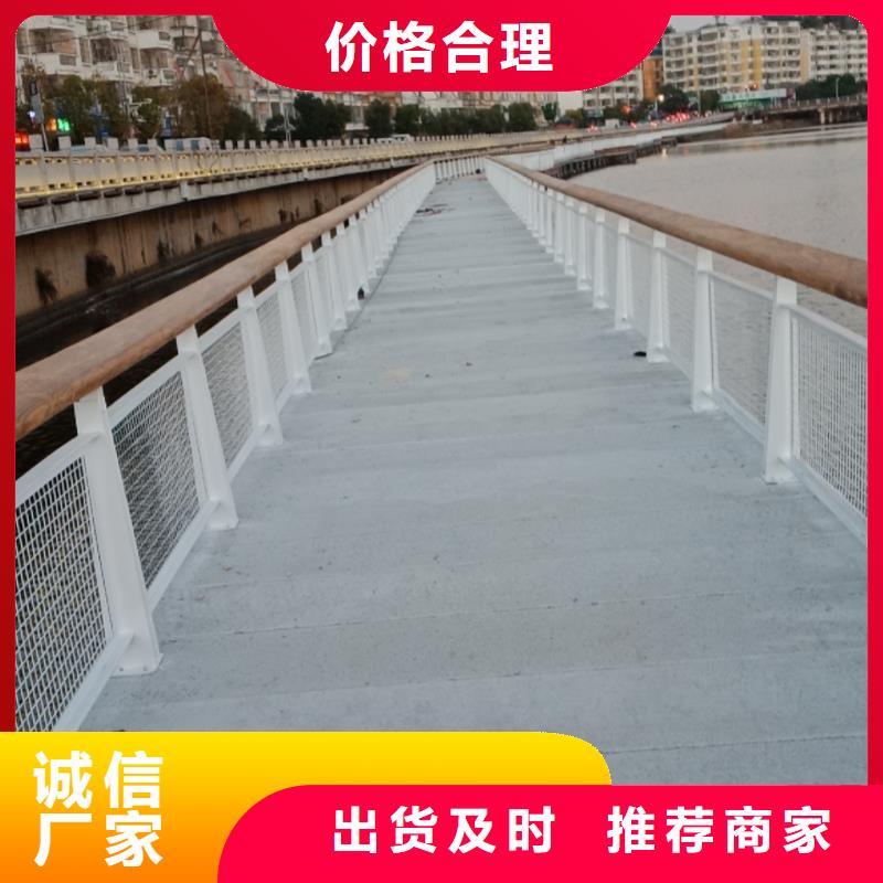 一周内发货 景观护栏-【q235防撞护栏】专业生产设备同城制造商