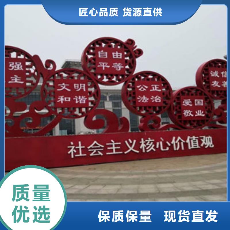 研发生产销售【价值观】广告灯箱随到随提