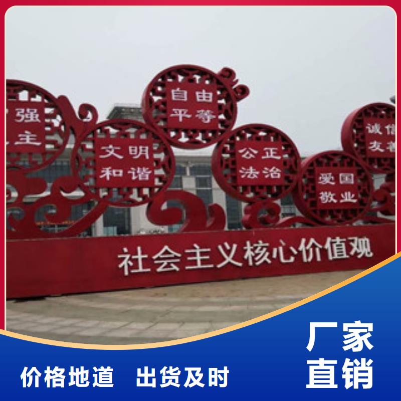 价值观多功能候车亭货源直销