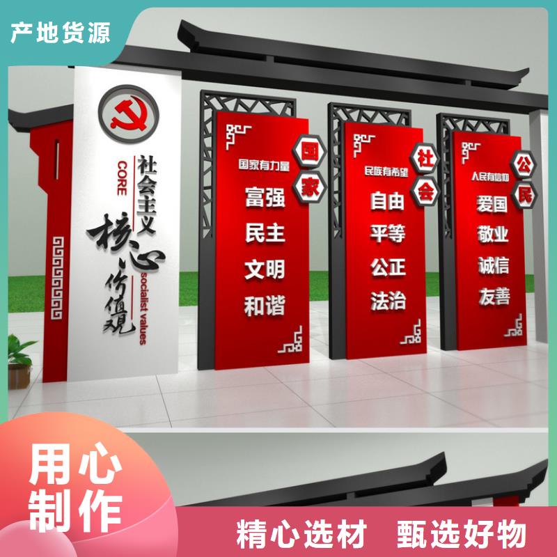 价值观_智能候车亭来图加工定制