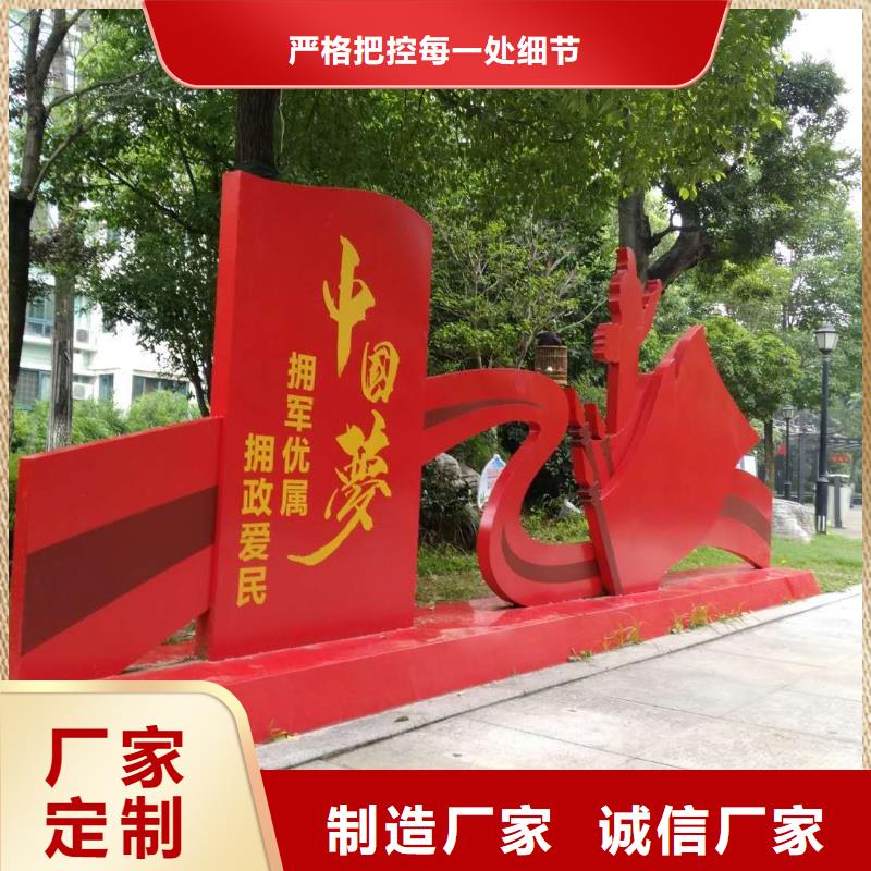 标牌美文【 价值观 导视牌优选货源】
