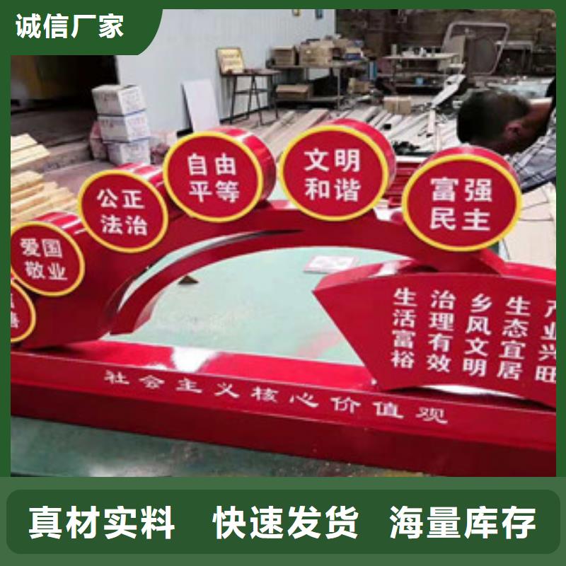 价值观滚动灯箱快速物流发货