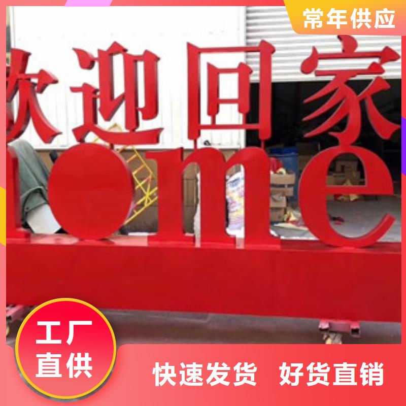 (美文): 供应采购【价值观】广告灯箱随到随提匠心品质-二八商务