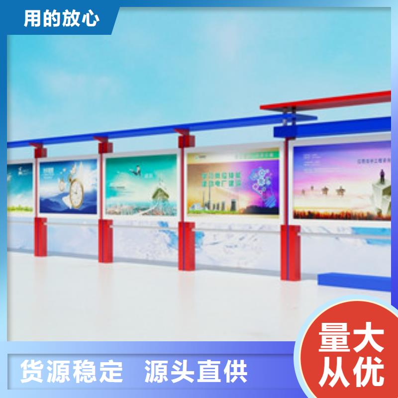 宣传栏标牌一站式厂家