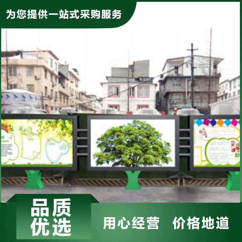 严选用料 宣传栏_【景精神堡垒】场行情-二八商务