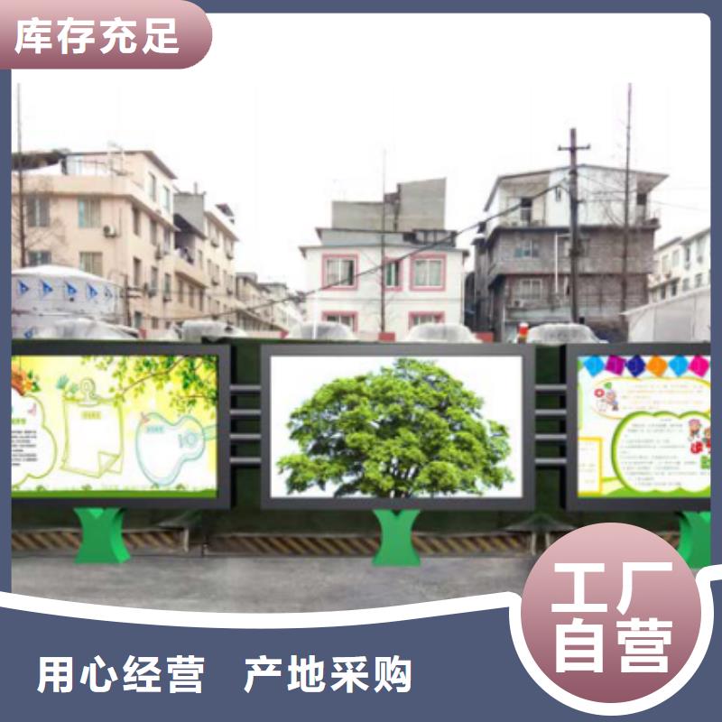 经销商宣传栏,【导视牌】支持非标定制