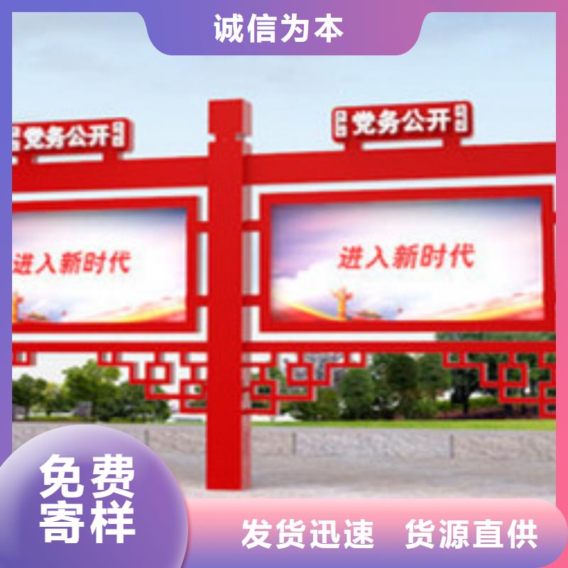 宣传栏_【景精神堡垒】场行情-美文标识科技发展(石家庄市分公司)