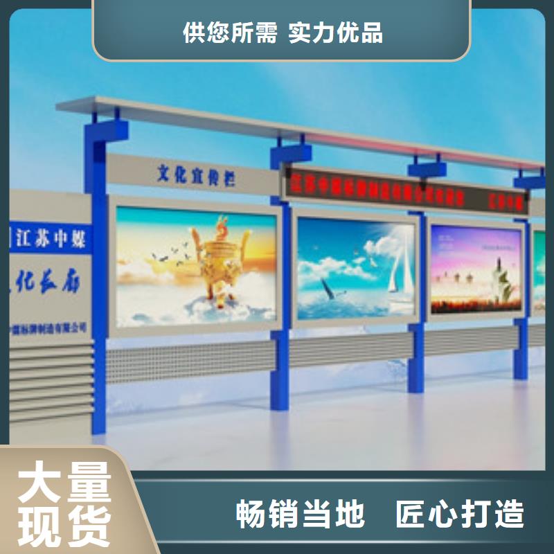 经销商宣传栏,【导视牌】支持非标定制