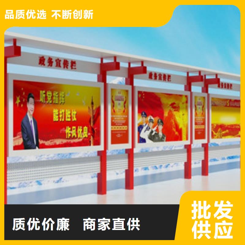 宣传栏路讲信誉保质量