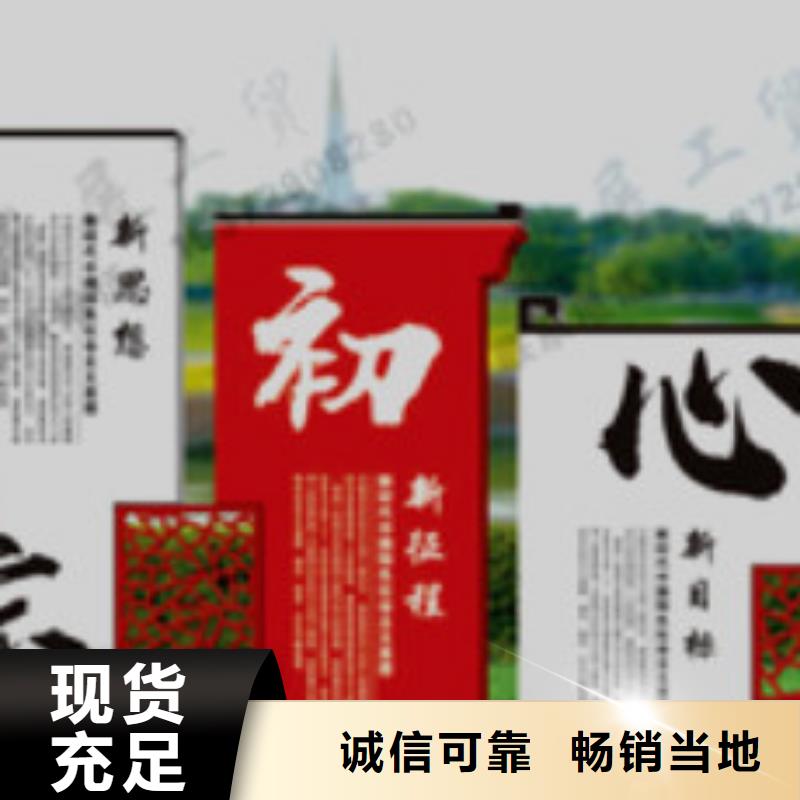 宣传栏校园宣传栏支持定制贴心售后