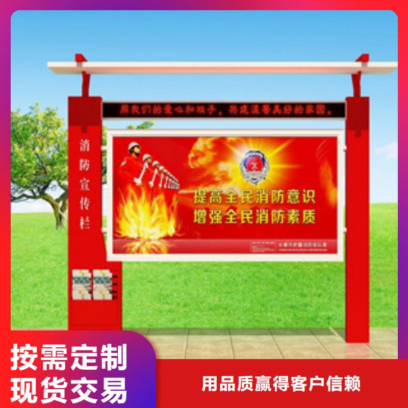 宣传栏-标牌产地厂家直销