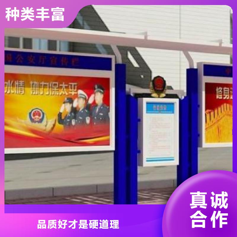经销商宣传栏,【导视牌】支持非标定制