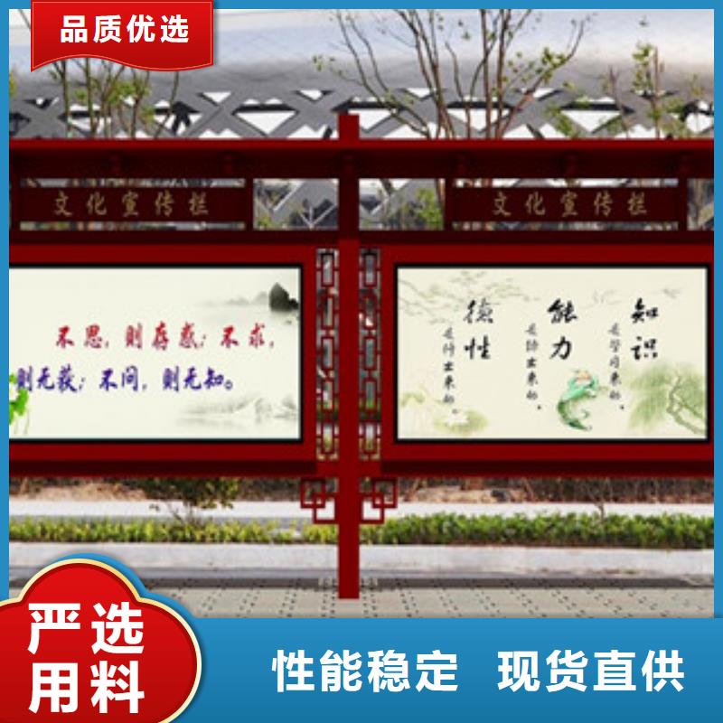 【宣传栏】不锈钢公交站台生产经验丰富
