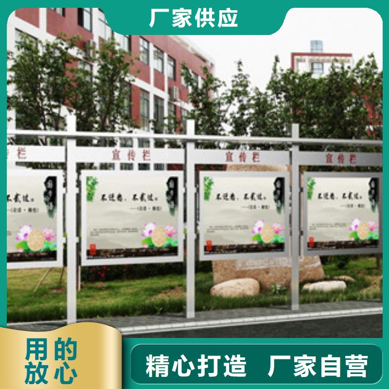 经销商宣传栏,【导视牌】支持非标定制