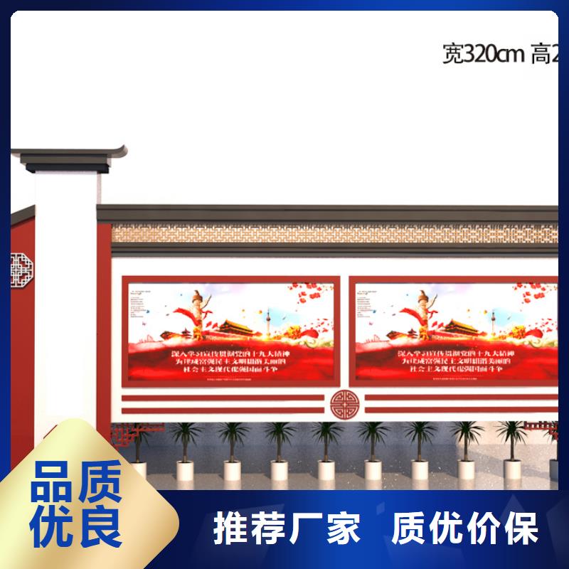 严选用料 宣传栏_【景精神堡垒】场行情-二八商务