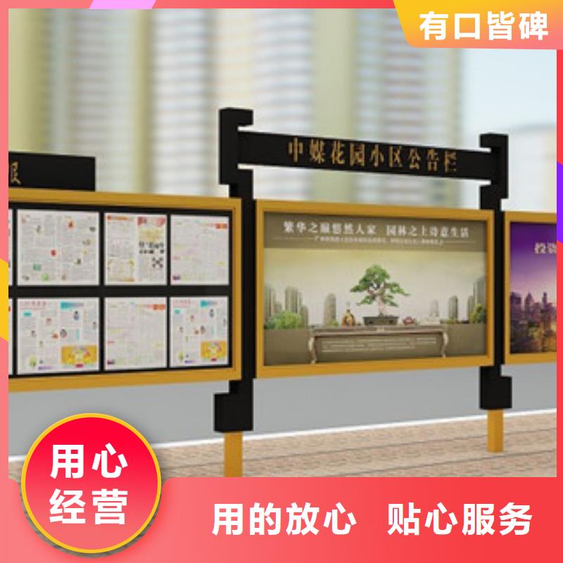 宣传栏智能语音播报候车亭源头厂家量大价优