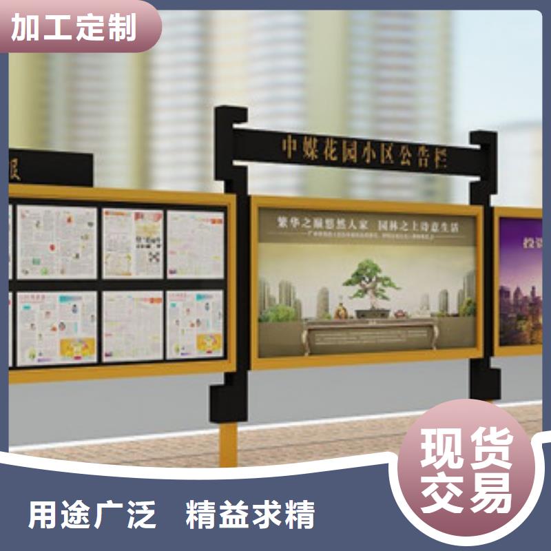 宣传栏质优价廉