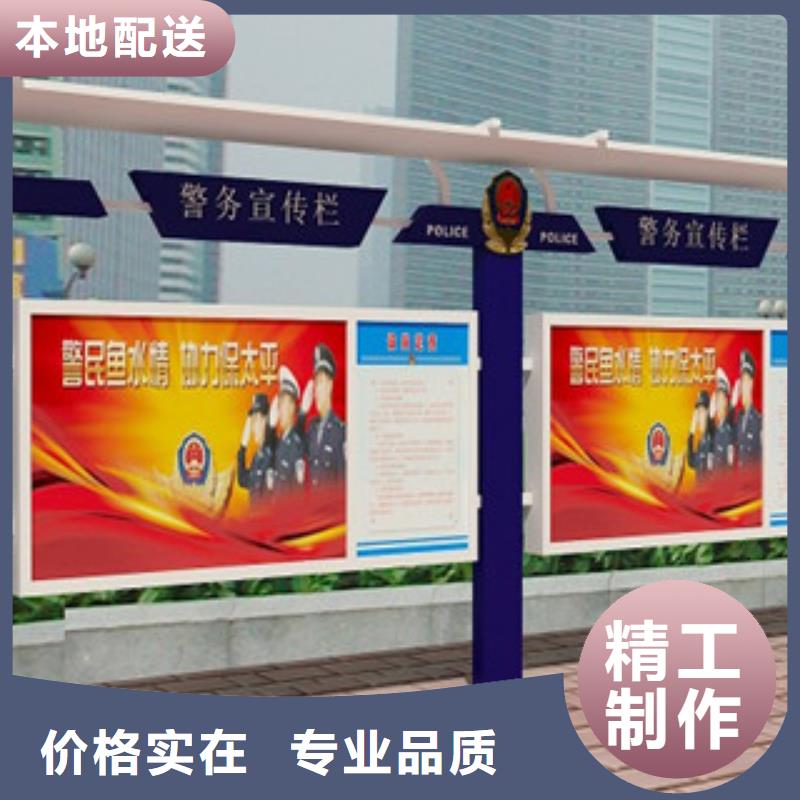 宣传栏智能候车亭一站式采购方便省心