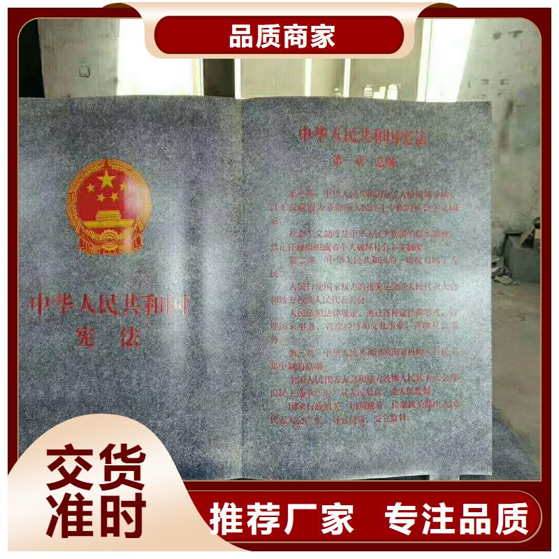 公司仿古宣传栏价值观精神保垒,【标牌】技术先进