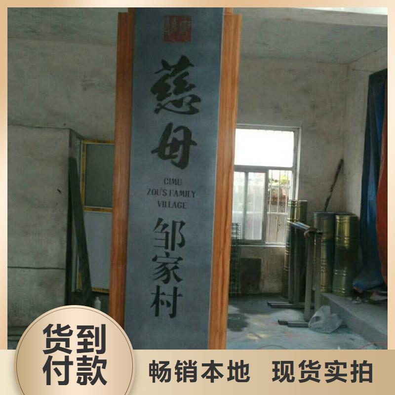 仿古宣传栏价值观精神保垒仿古公交站台生产型