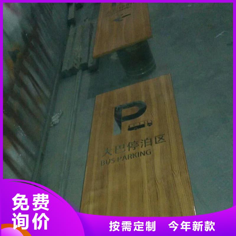 仿古宣传栏价值观精神保垒户外候车亭追求品质