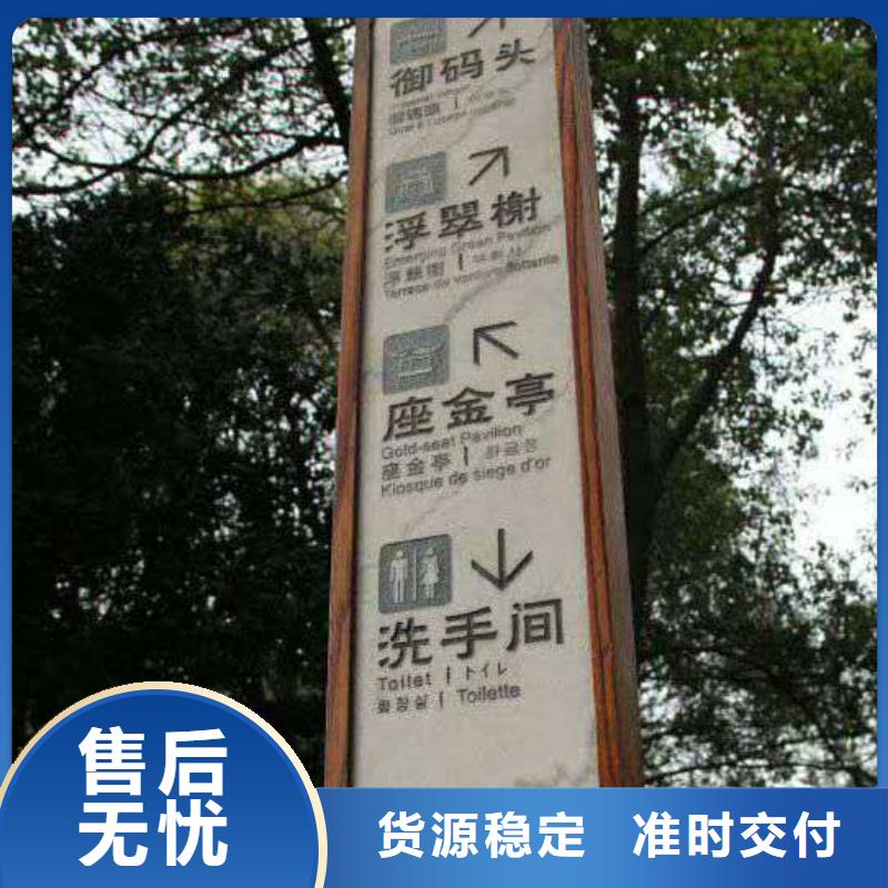 仿古宣传栏价值观精神保垒公园精神堡垒品质有保障