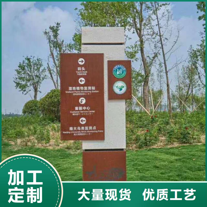 仿古宣传栏价值观精神保垒_不锈钢公交站台拒绝差价