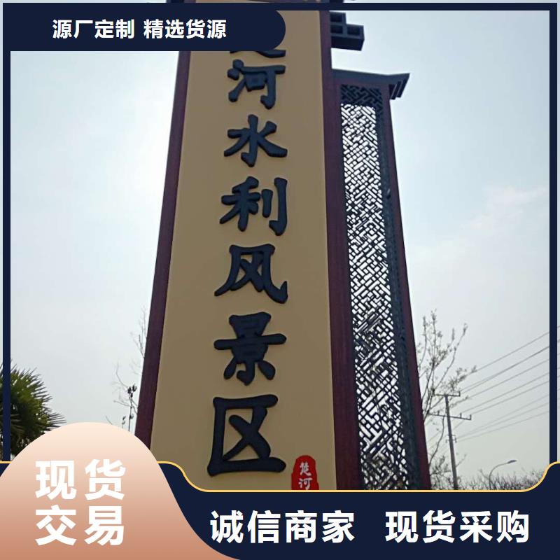 仿古宣传栏价值观精神保垒乡村候车亭您身边的厂家