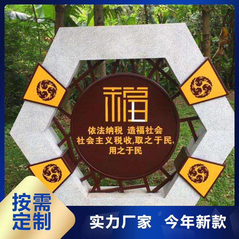 仿古宣传栏价值观精神保垒广告灯箱专注质量