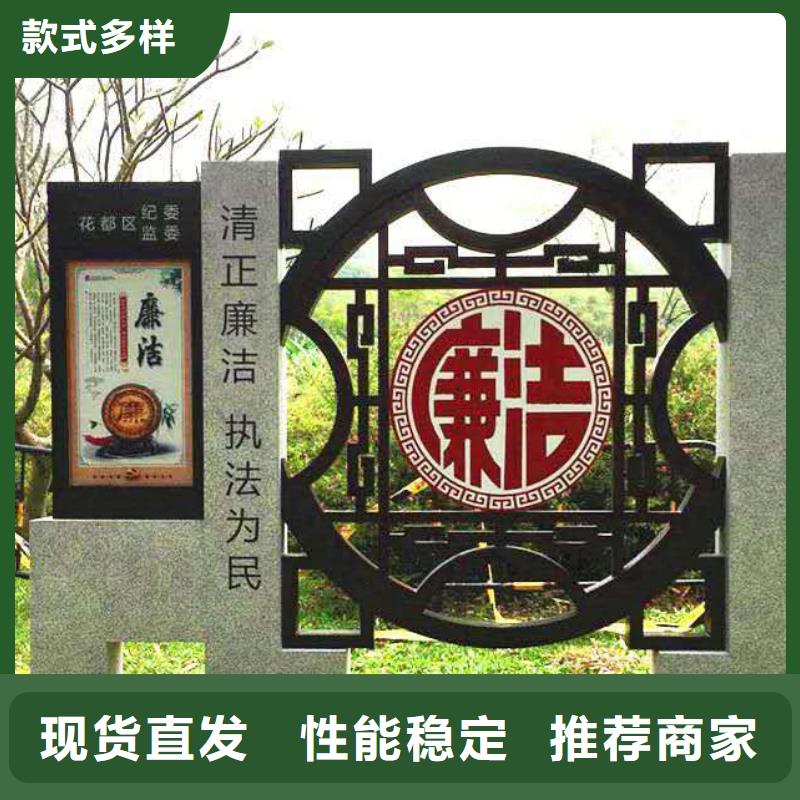 公司仿古宣传栏价值观精神保垒,【标牌】技术先进