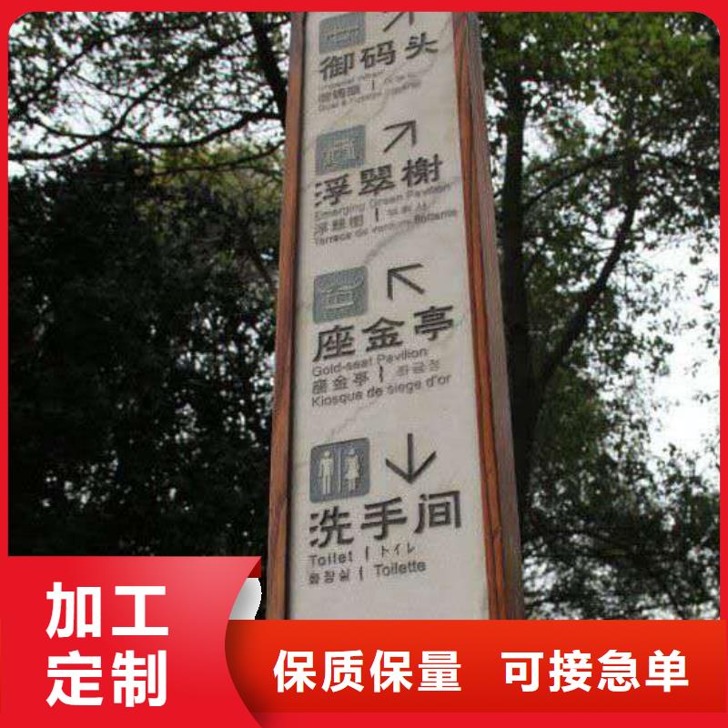 公司仿古宣传栏价值观精神保垒,【标牌】技术先进