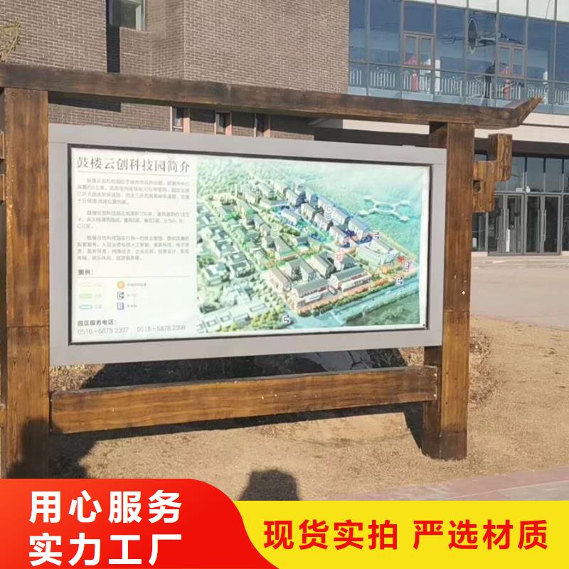 仿古宣传栏价值观精神保垒价值观使用寿命长久