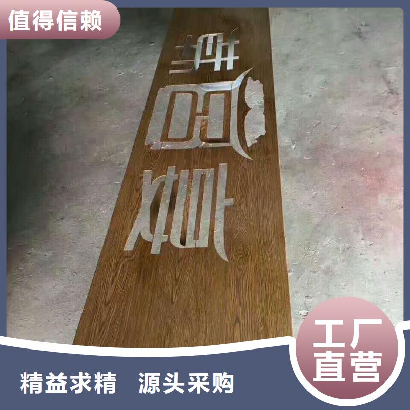 仿木纹宣传栏价值观精神保垒【多功能候车亭】保质保量