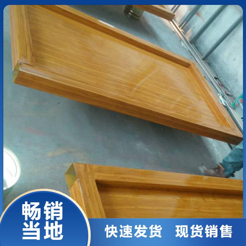 仿木纹宣传栏价值观精神保垒【多功能候车亭】保质保量