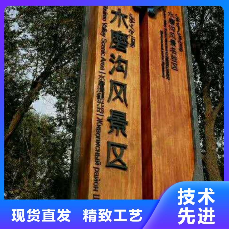 仿木纹宣传栏价值观精神保垒导向牌材质实在