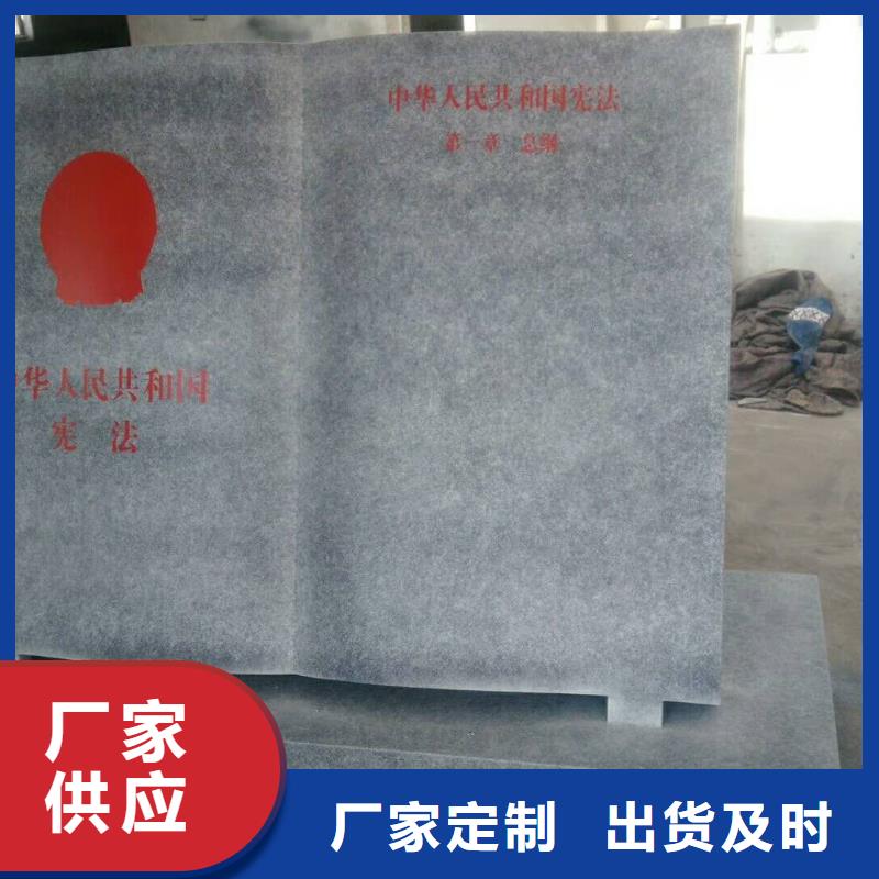 仿木纹宣传栏价值观精神保垒导向牌材质实在