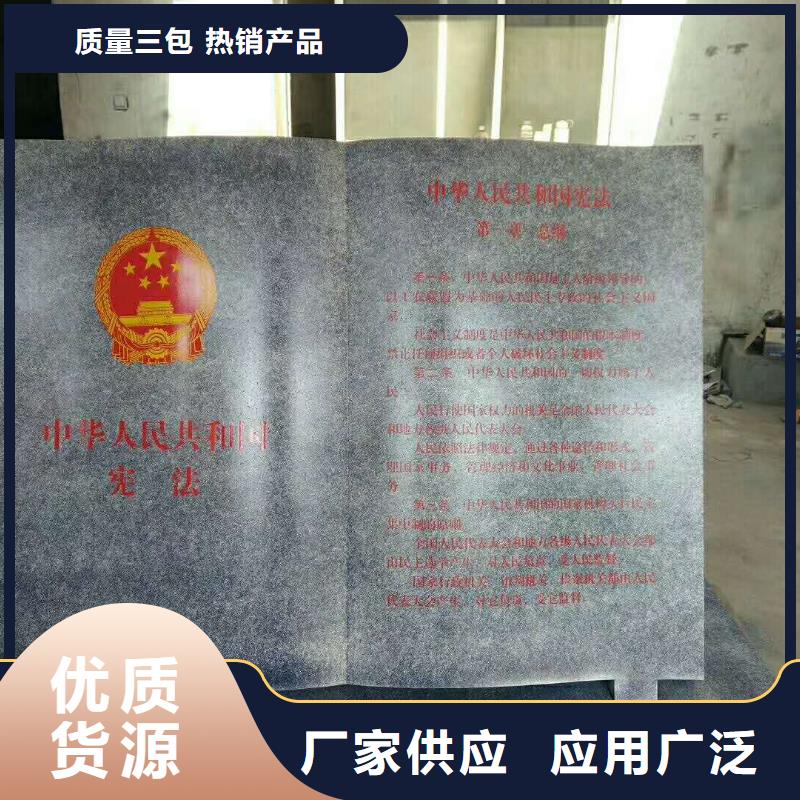 仿木纹宣传栏价值观精神保垒标牌专注细节专注品质