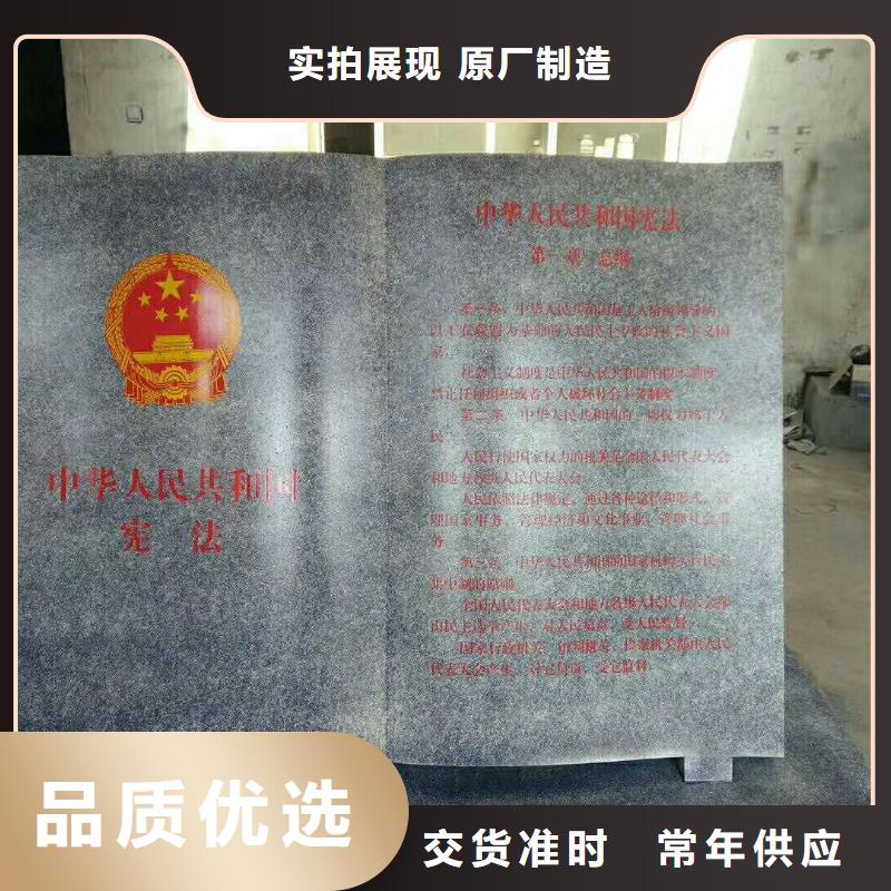 仿木纹宣传栏价值观精神保垒,精神保垒真诚合作
