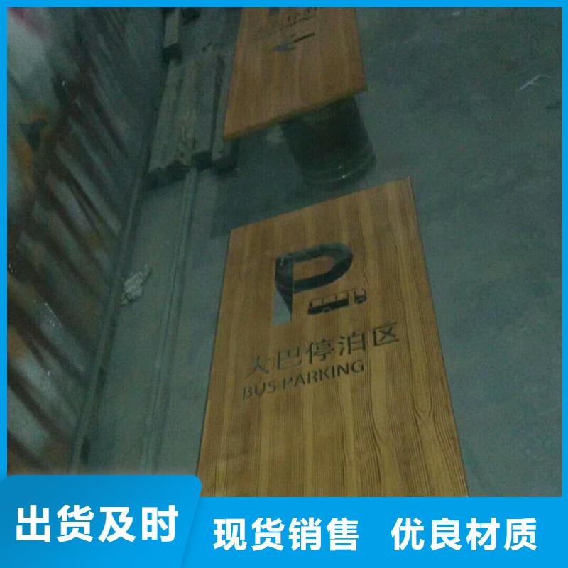 仿木纹宣传栏价值观精神保垒_不锈钢公交站台今年新款