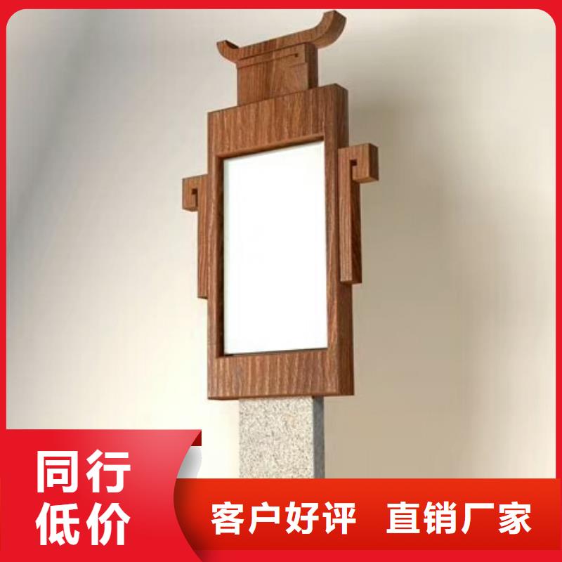 仿木纹宣传栏价值观精神保垒_不锈钢公交站台今年新款