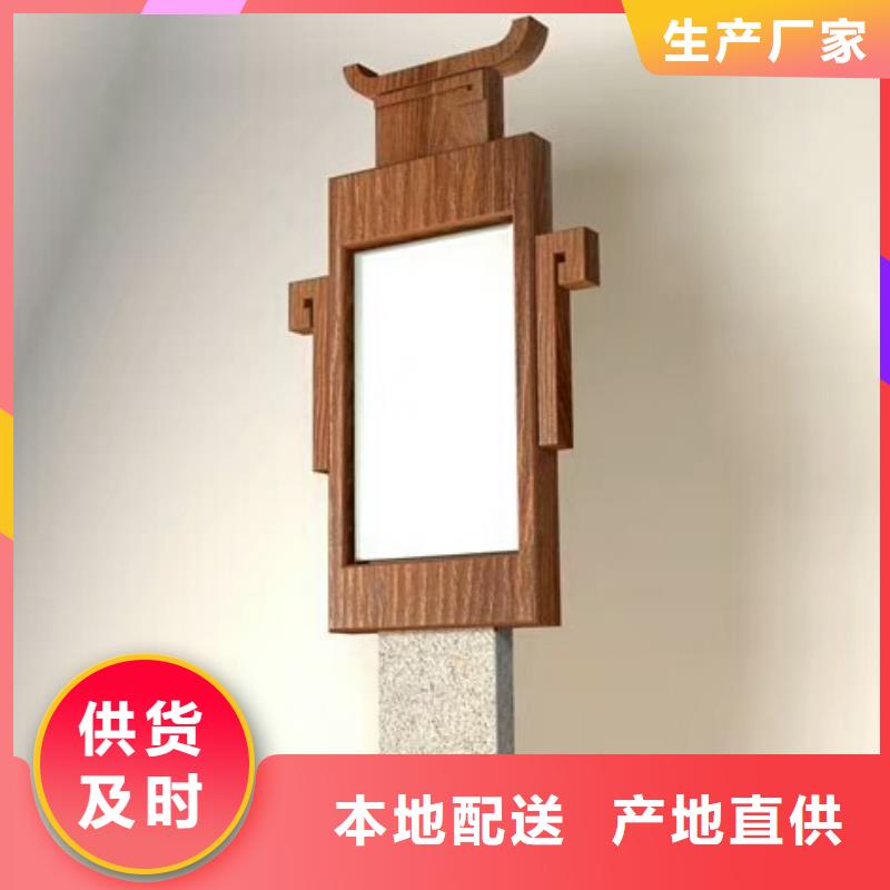 仿木纹宣传栏价值观精神保垒【多功能候车亭】保质保量