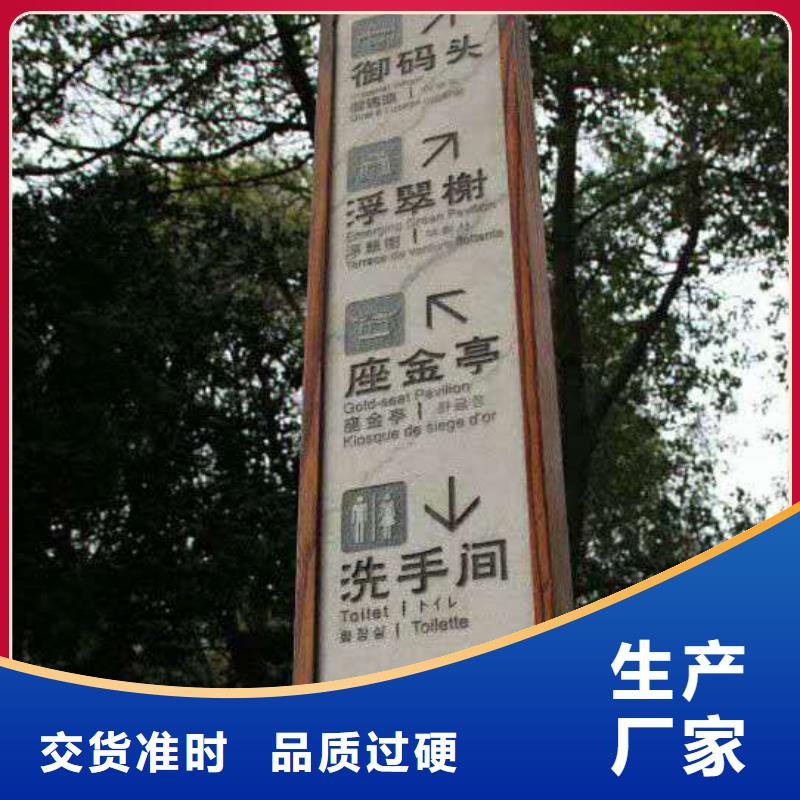 仿木纹宣传栏价值观精神保垒标牌专注细节专注品质