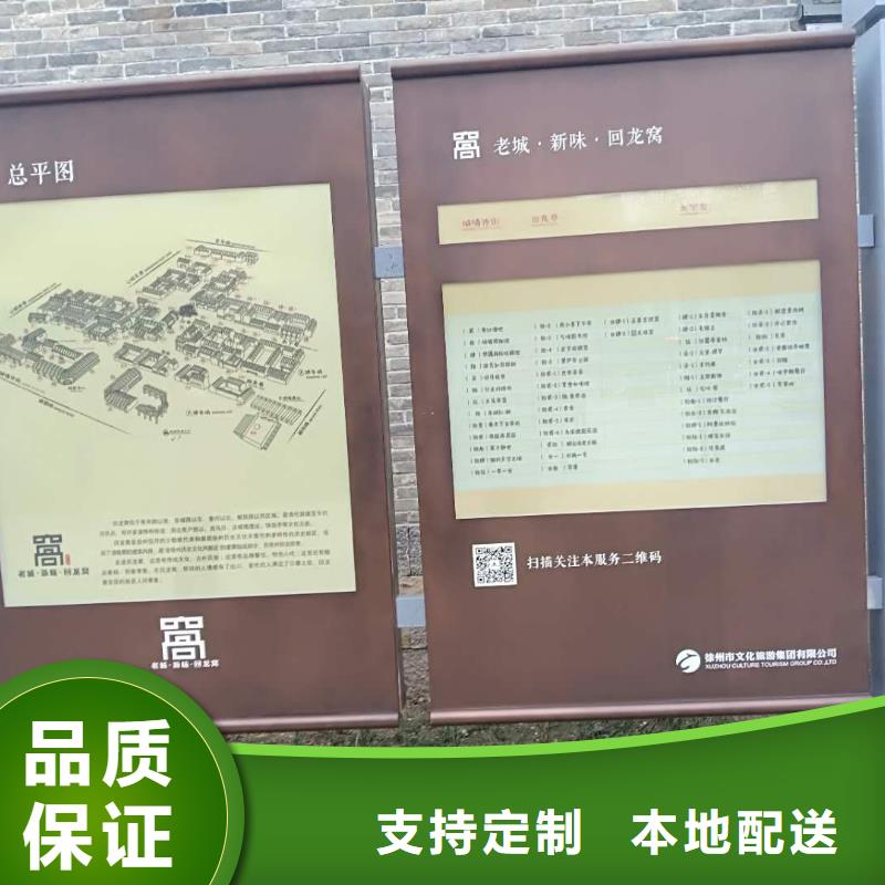 仿大理石宣传栏价值观精神保垒_【导向牌】您身边的厂家 美文标识科技发展(锦州市分公司)