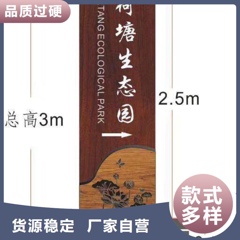 仿大理石宣传栏价值观精神保垒_【导向牌】您身边的厂家 美文标识科技发展(锦州市分公司)