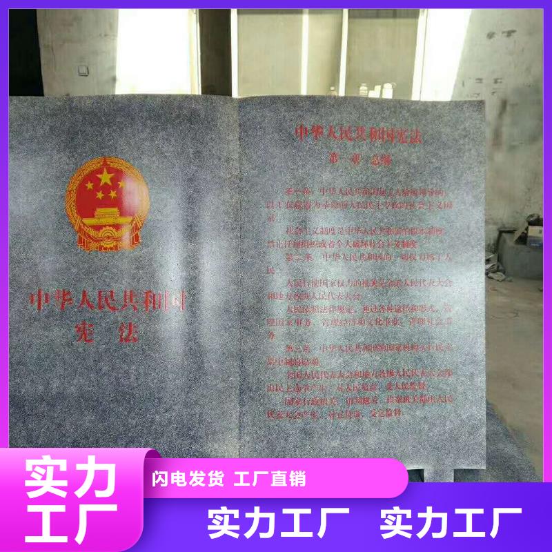 仿大理石宣传栏价值观精神保垒_【导向牌】您身边的厂家 美文标识科技发展(锦州市分公司)